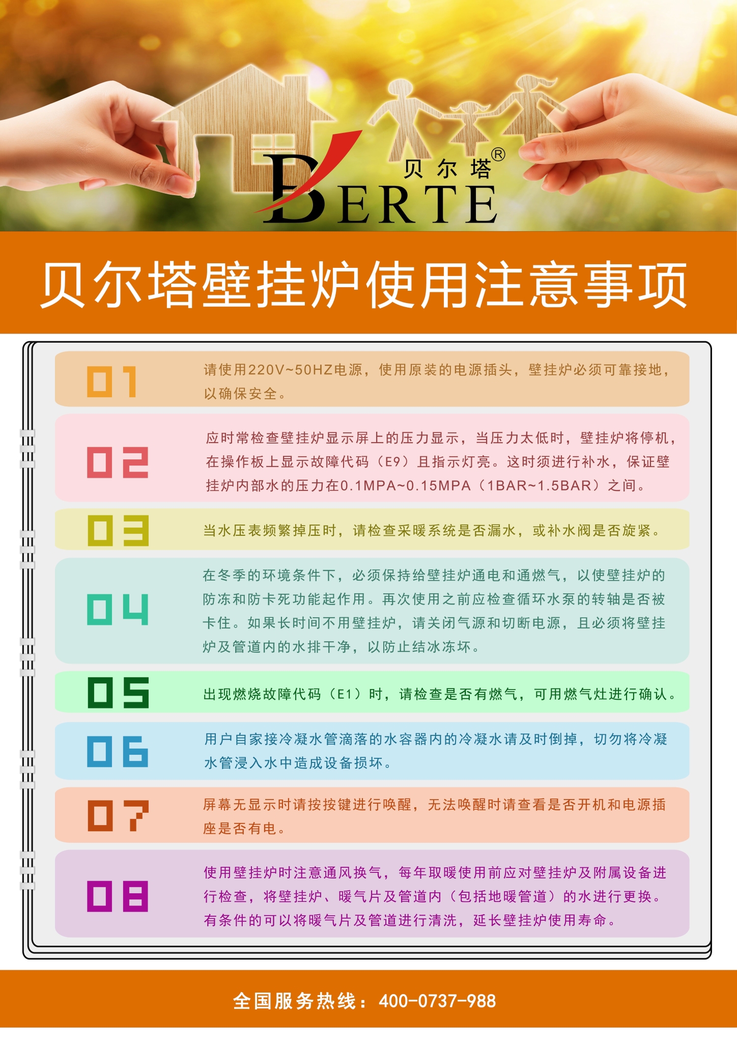 未標(biāo)題-1_看圖王.jpg